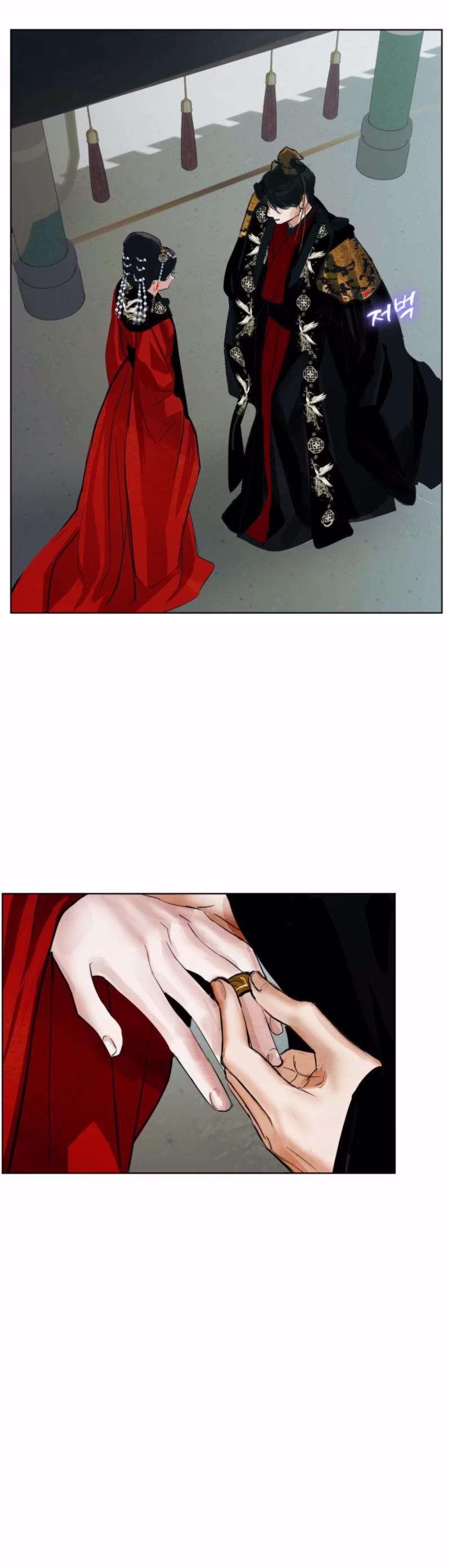 Page 24 of Chapter 37