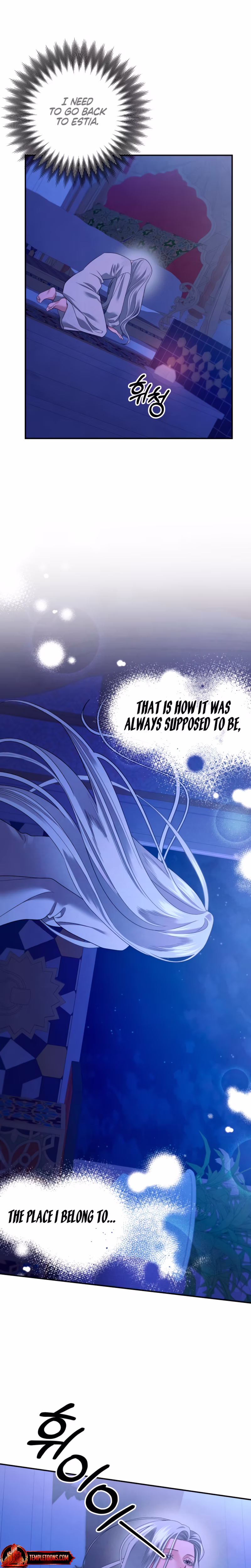 Page 8 of Chapter 58