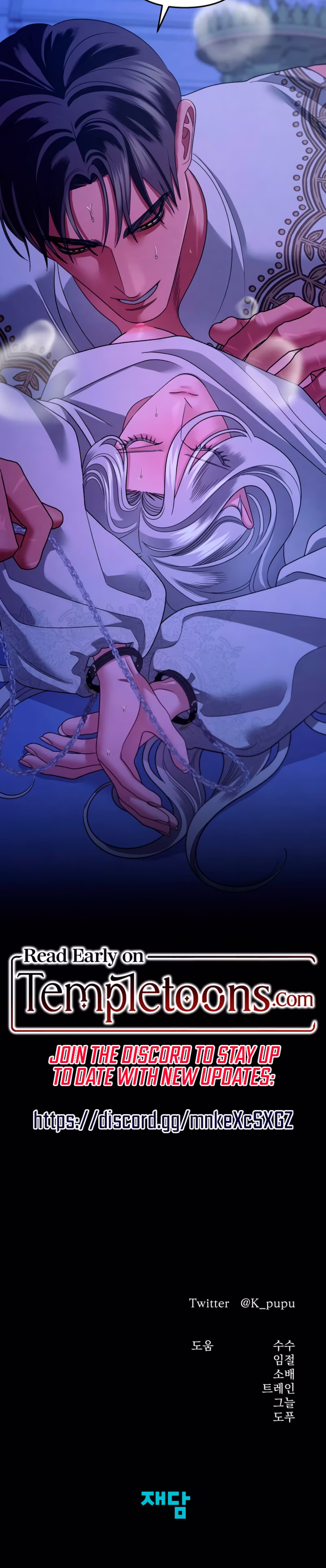 Page 27 of Chapter 59