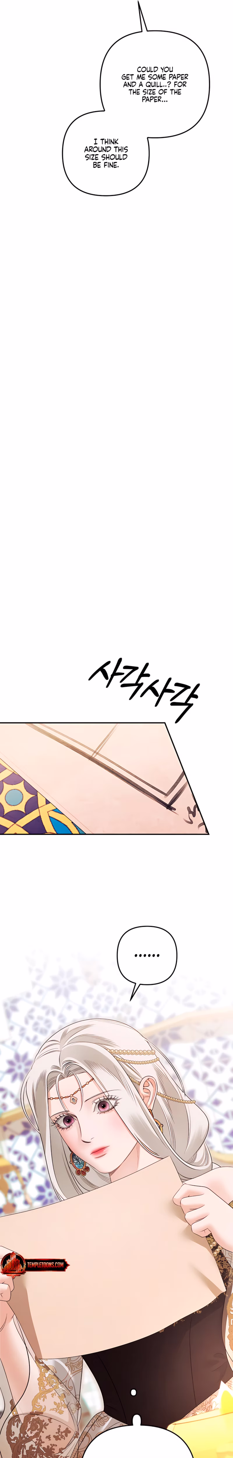 Page 20 of Chapter 71