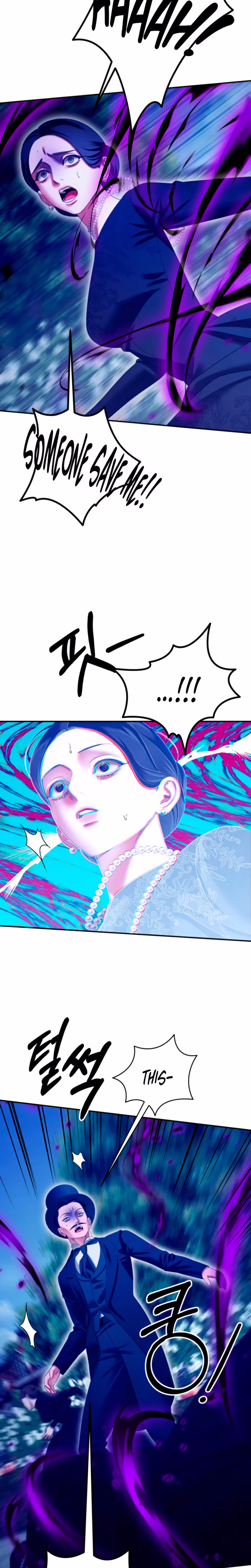 Page 26 of Chapter 74