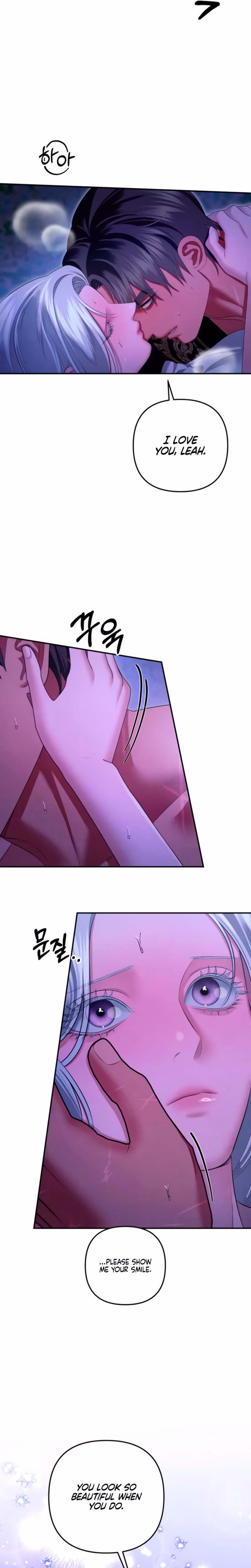 Page 7 of Chapter 74