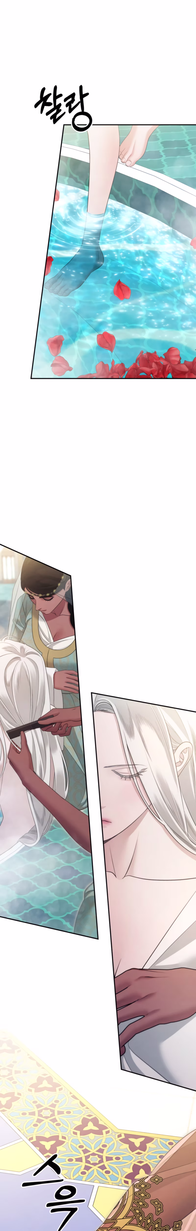 Page 7 of Chapter 75