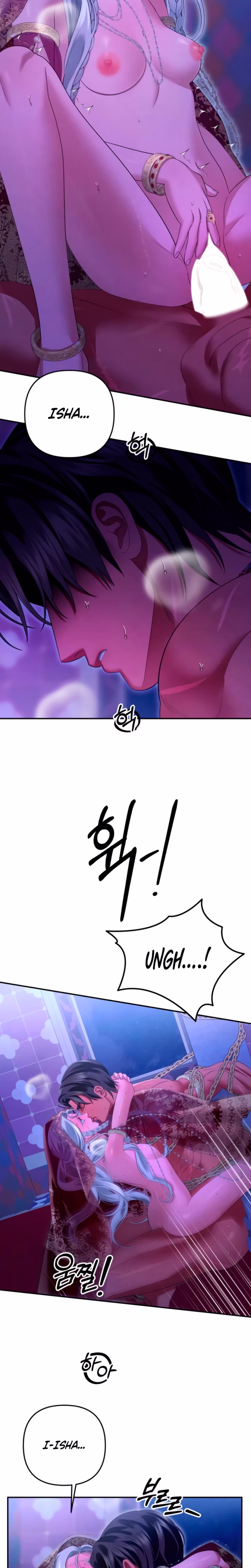 Page 17 of Chapter 77