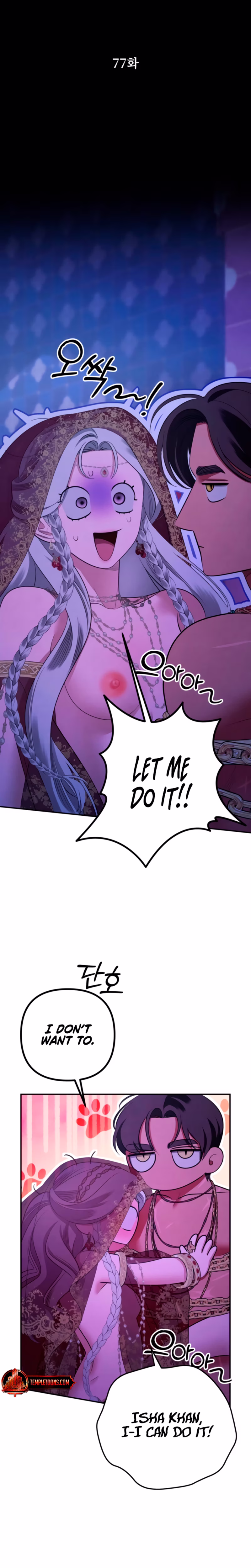 Page 4 of Chapter 77