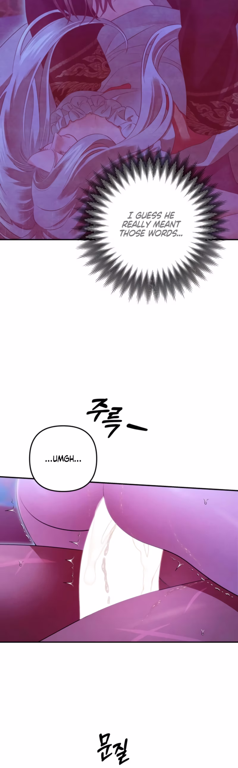 Page 6 of Chapter 77