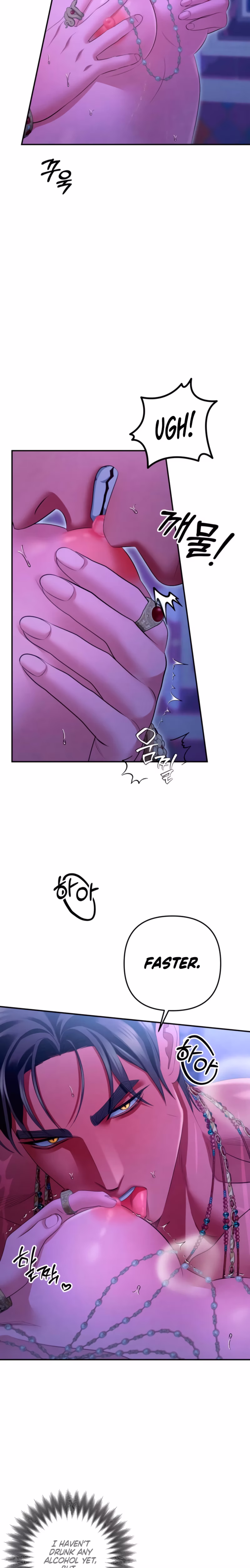 Page 8 of Chapter 77