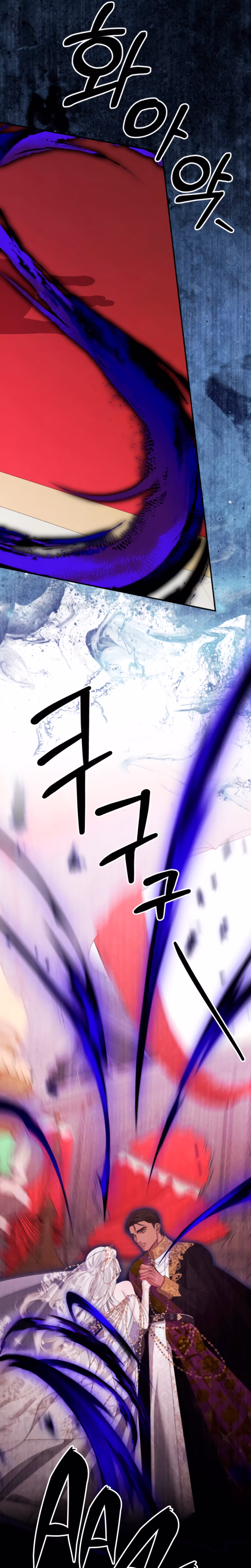 Page 33 of Chapter 79