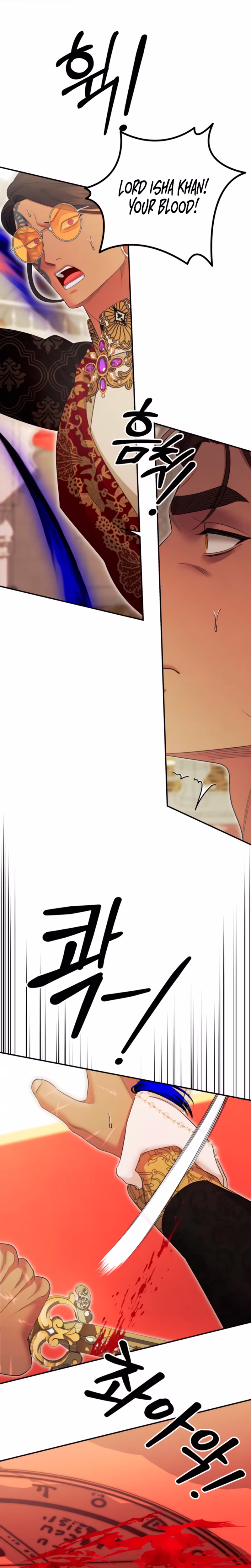 Page 10 of Chapter 80