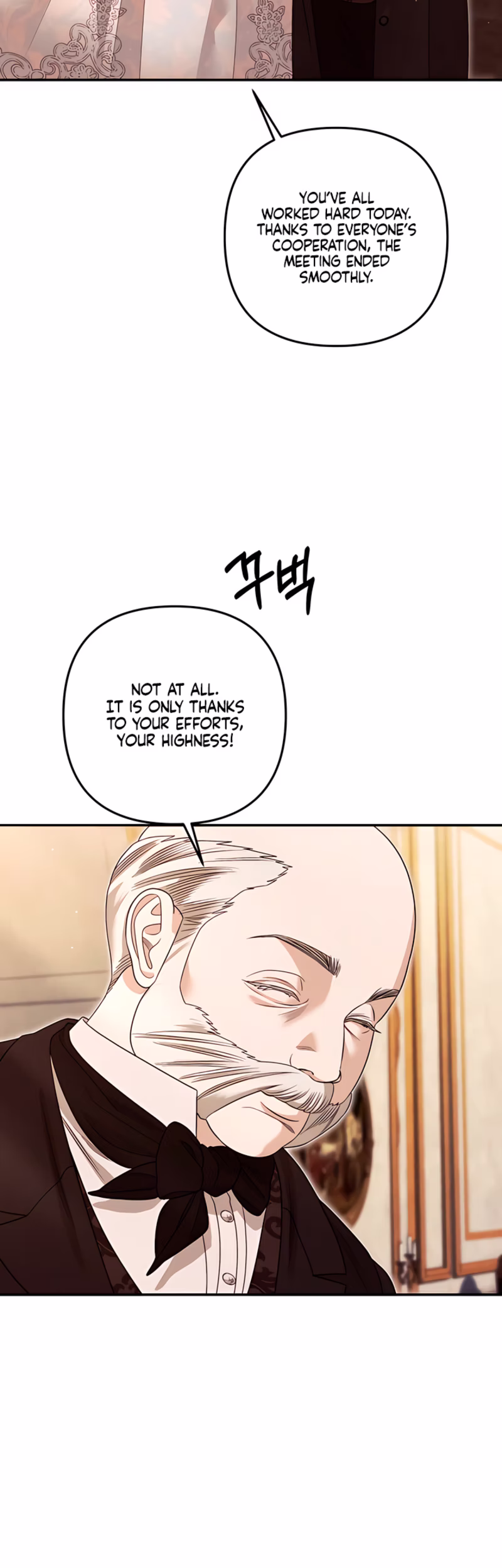 Page 12 of Chapter 81