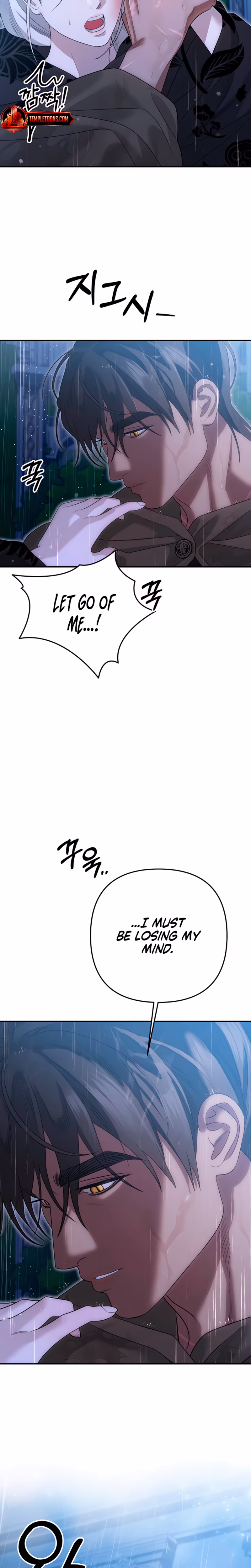 Page 5 of Chapter 82