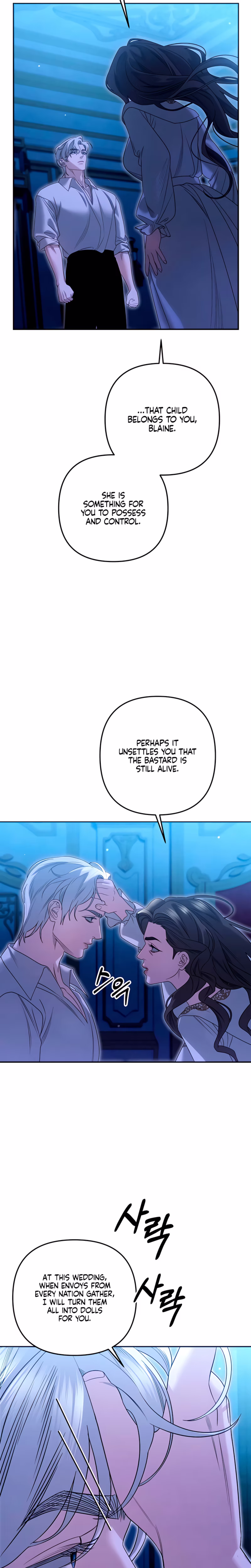 Page 8 of Chapter 83
