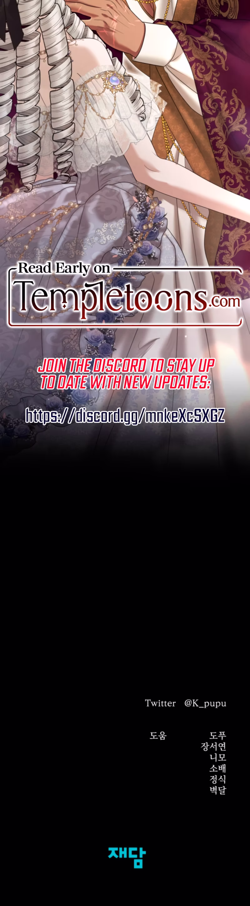 Page 33 of Chapter 84