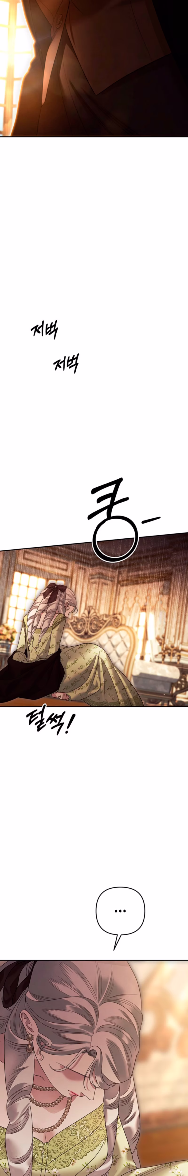 Page 23 of Chapter 87
