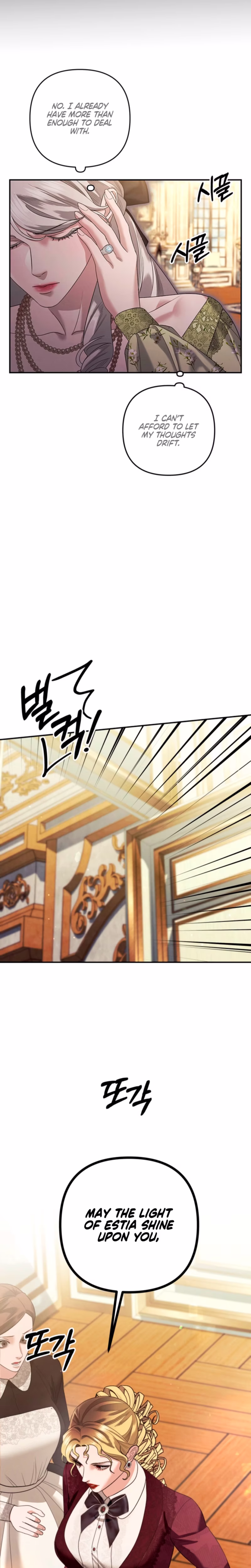 Page 7 of Chapter 87