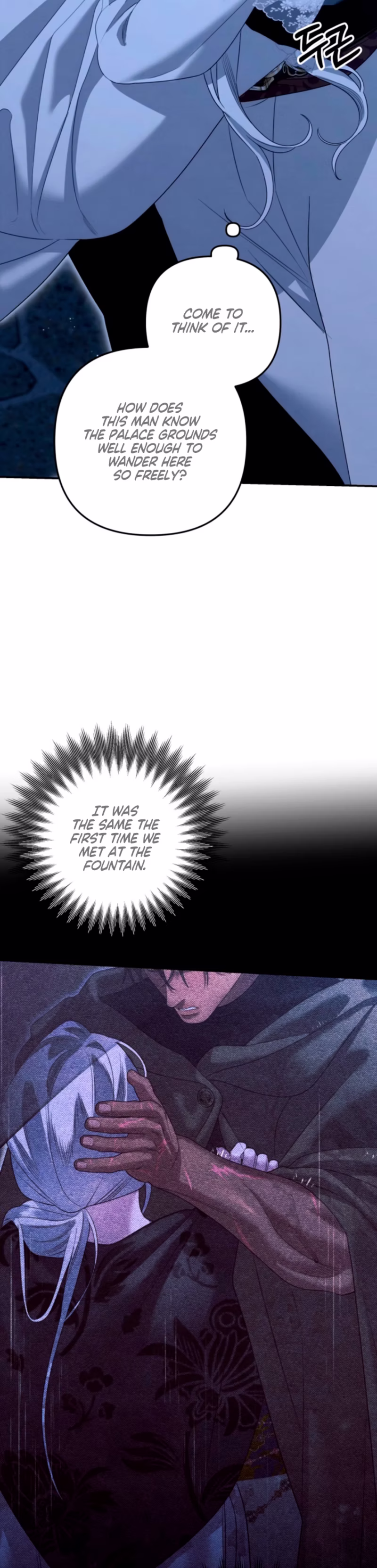 Page 21 of Chapter 88