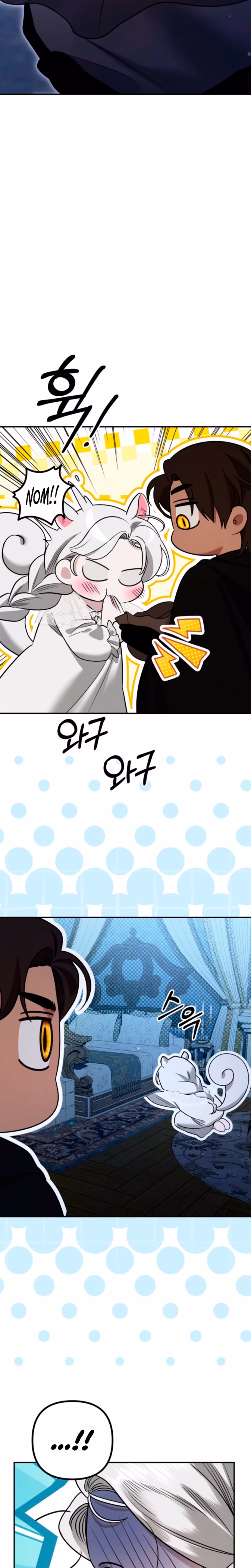 Page 4 of Chapter 88