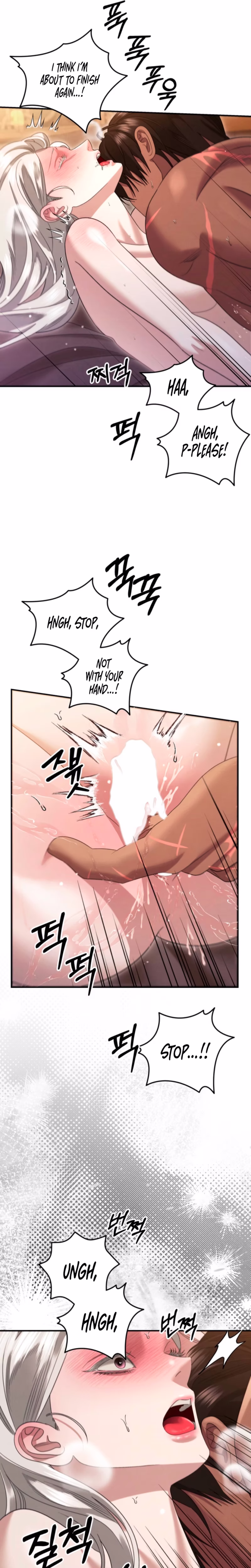 Page 7 of Chapter 91