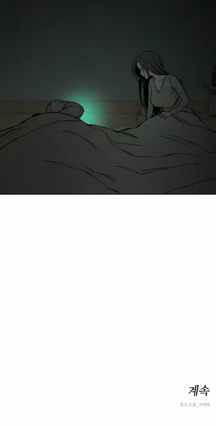 Page 7 of Tears on a Withered Flower Chapter 13