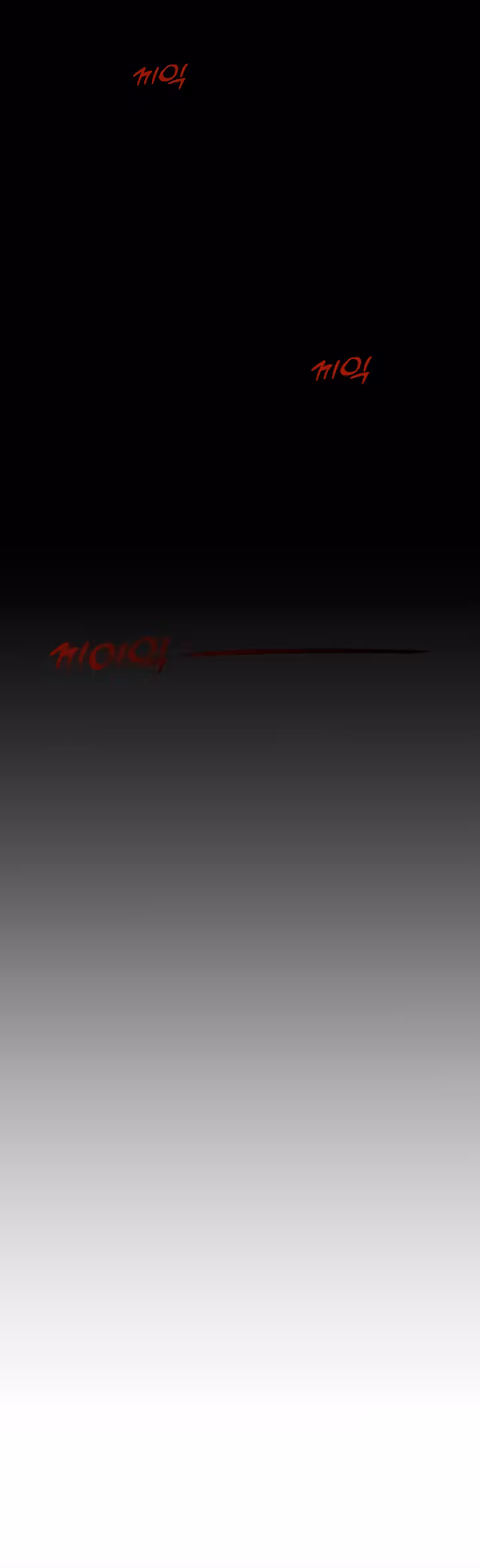 Page 12 of Tears on a Withered Flower Chapter 25