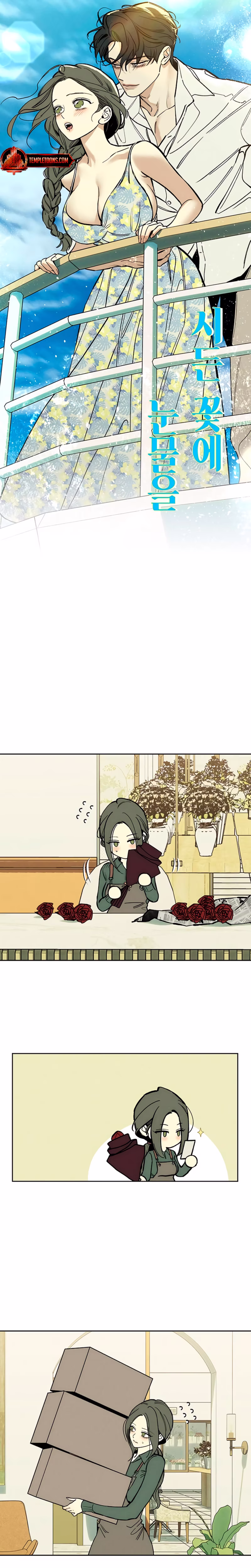 Page 28 of Chapter 52