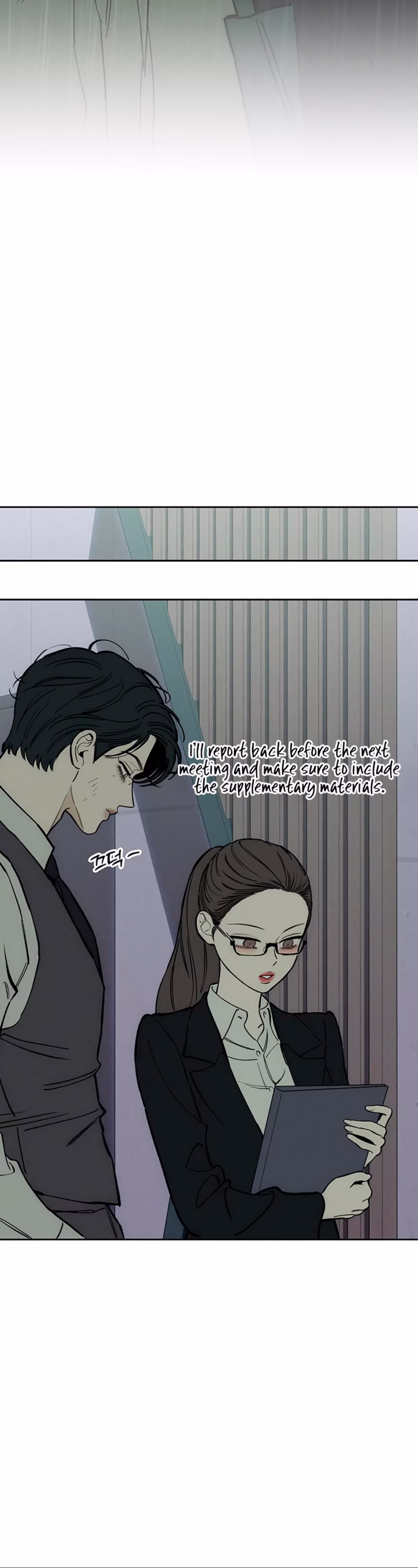 Page 24 of Chapter 60