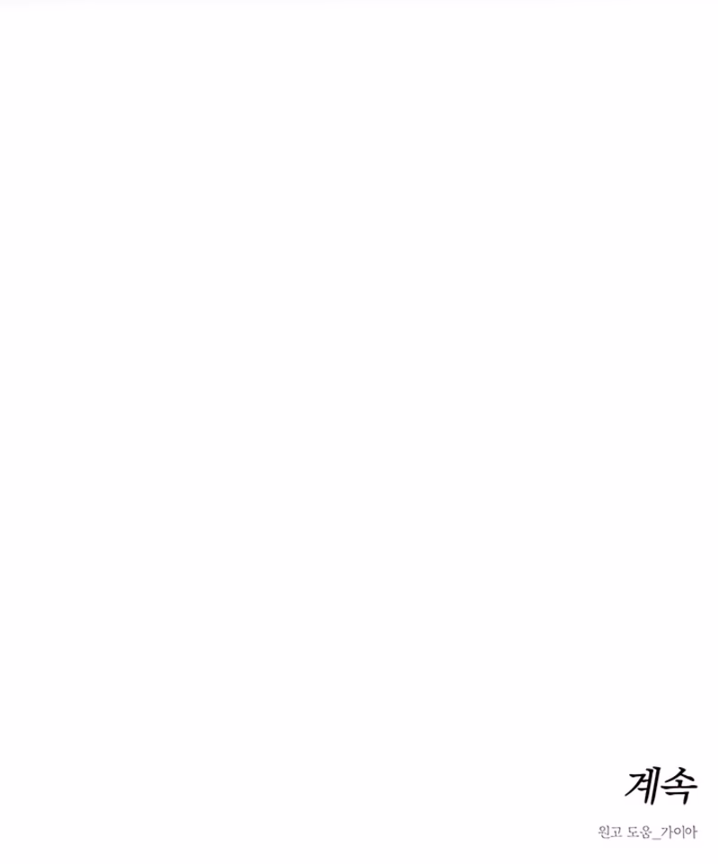 Page 40 of Chapter 61