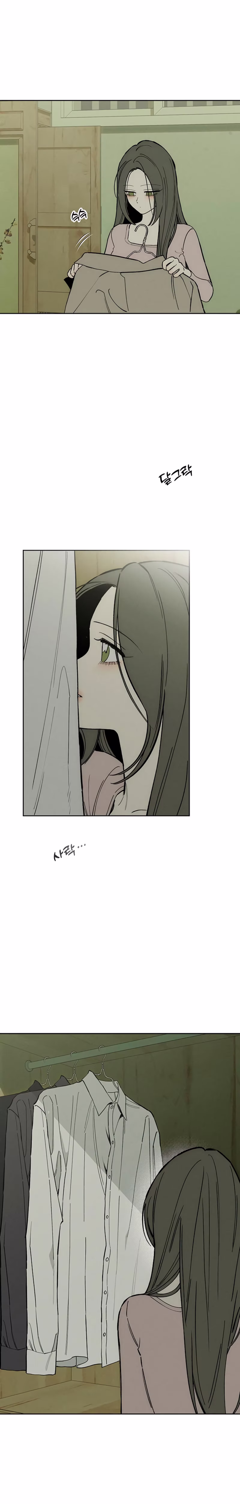 Page 25 of Chapter 70