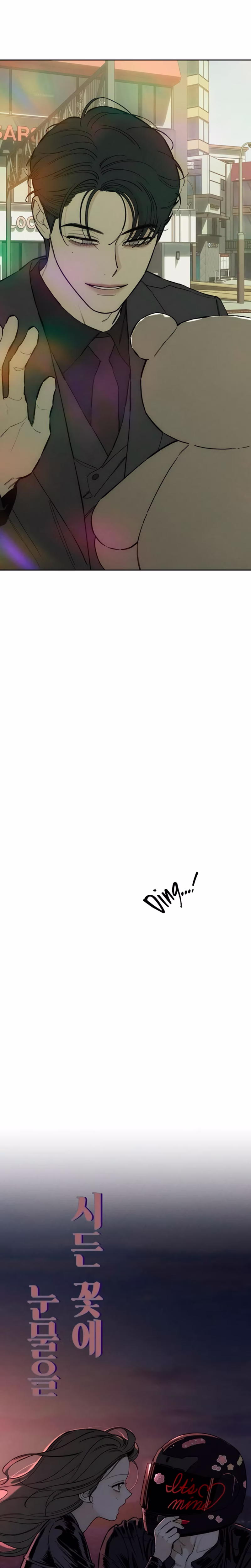 Page 10 of Chapter 71