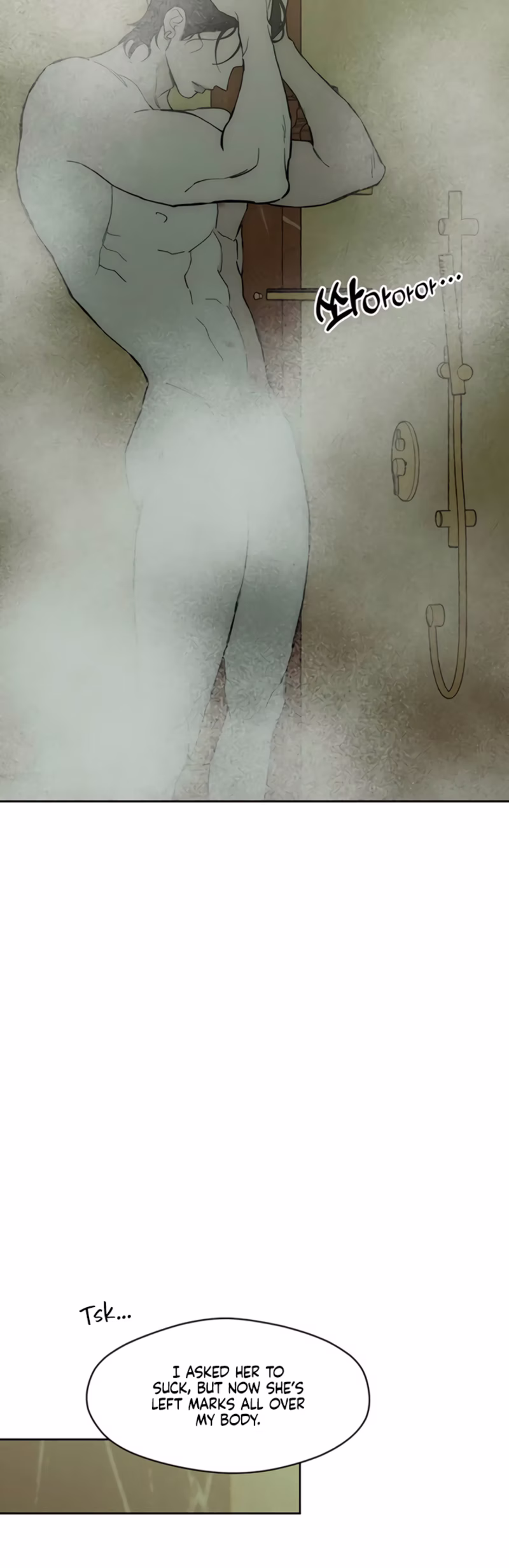 Page 12 of Chapter 72