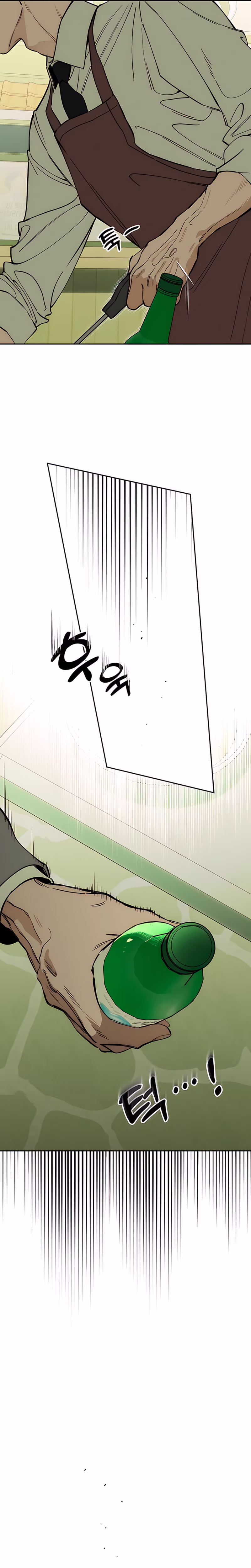 Page 25 of Chapter 74