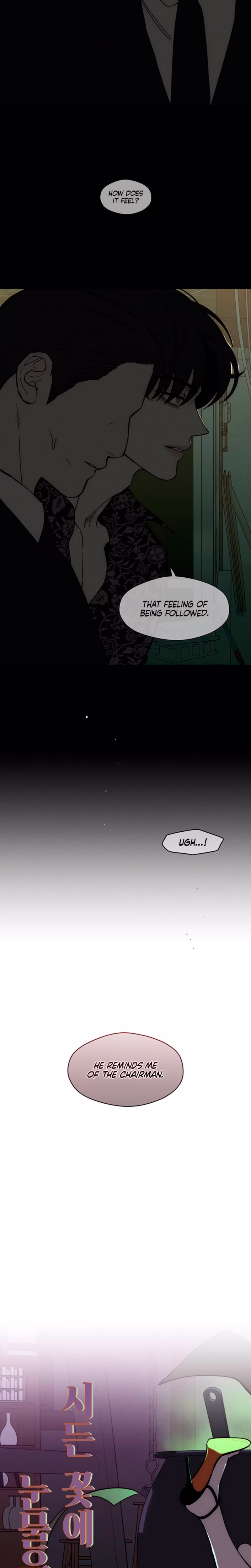 Page 23 of Chapter 76