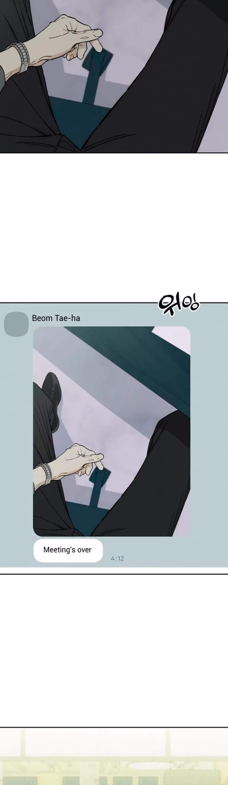 Page 9 of Chapter 80