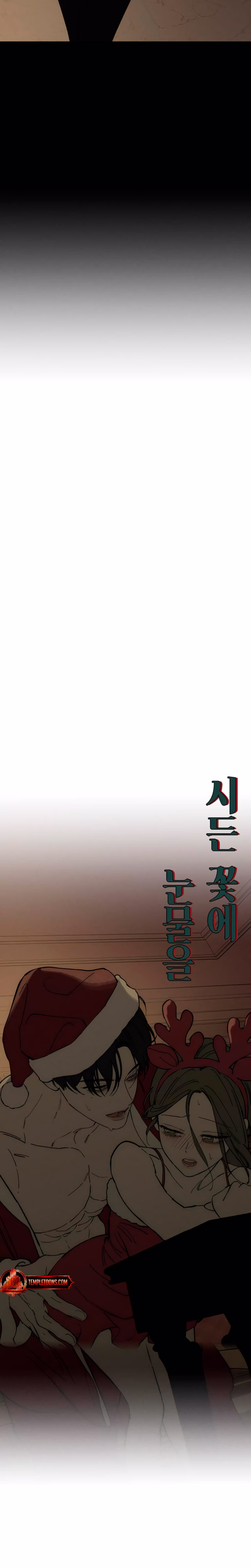Page 26 of Chapter 83
