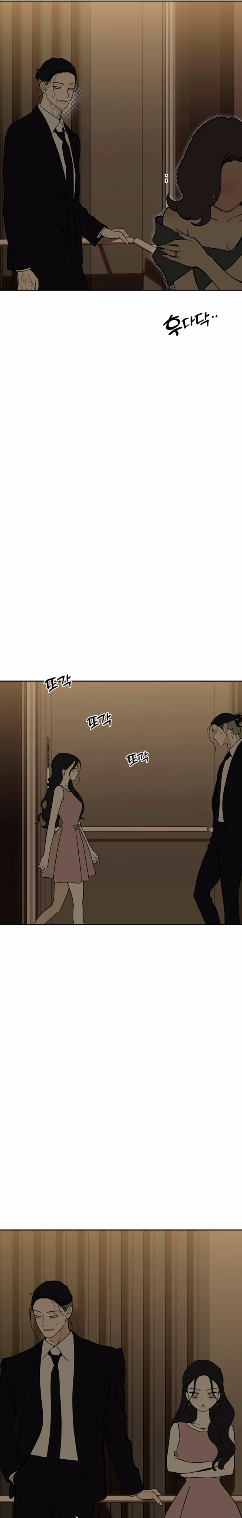 Page 7 of Chapter 83