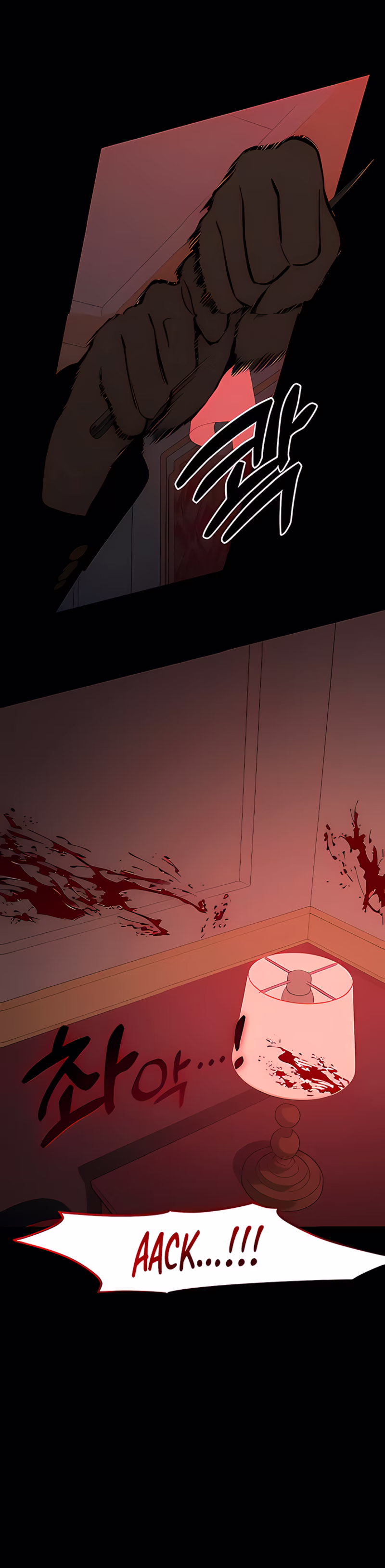 Page 21 of Chapter 87