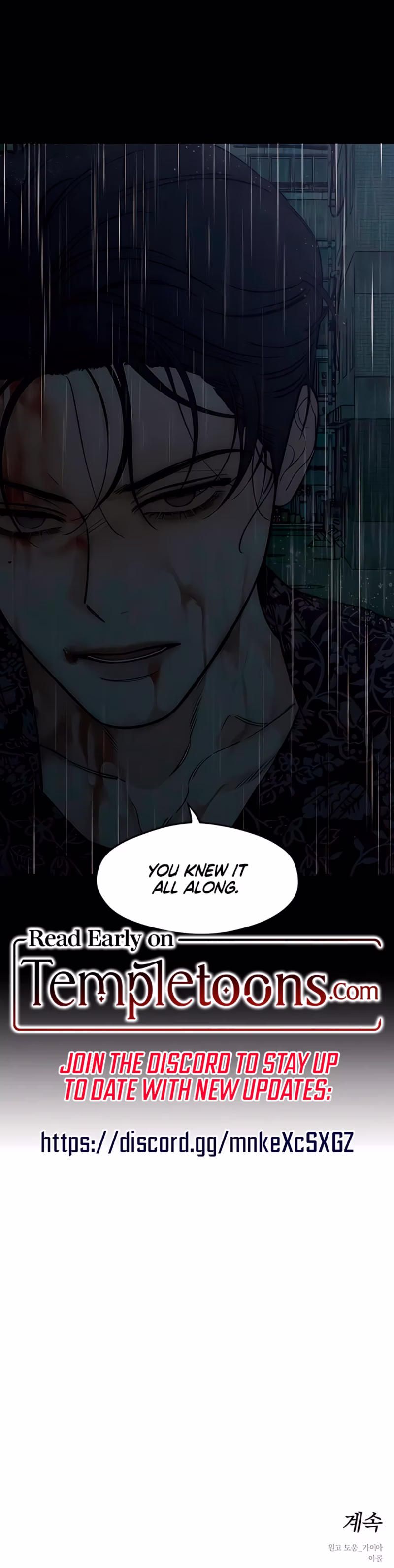 Page 39 of Chapter 88
