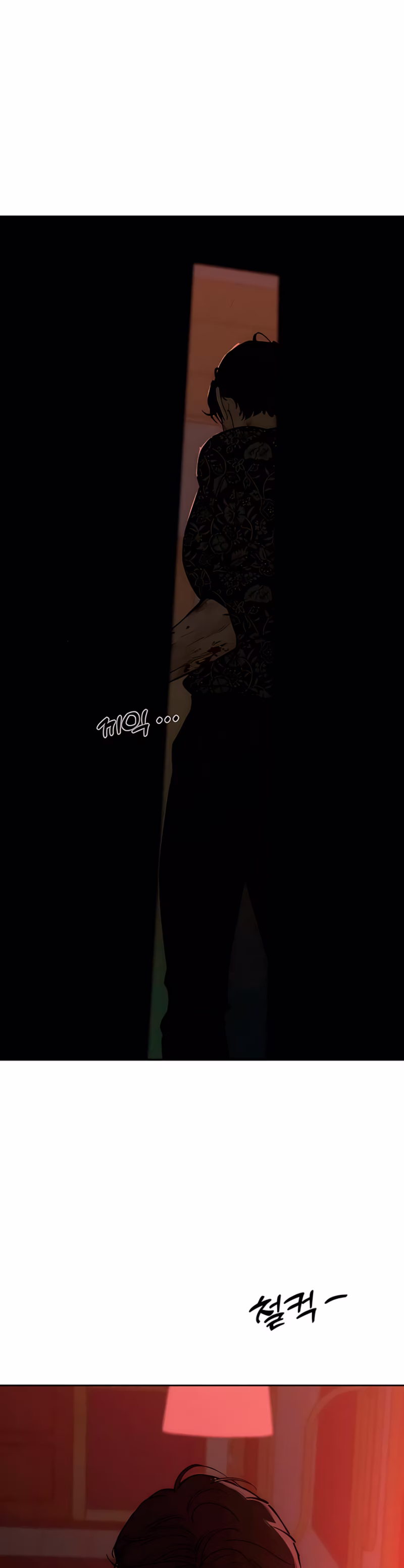 Page 9 of Chapter 88