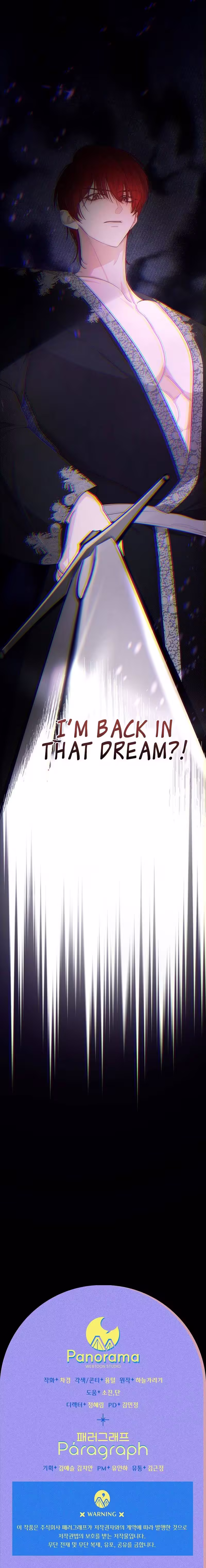 Page 13 of The Dragon's Guardian Chapter 4