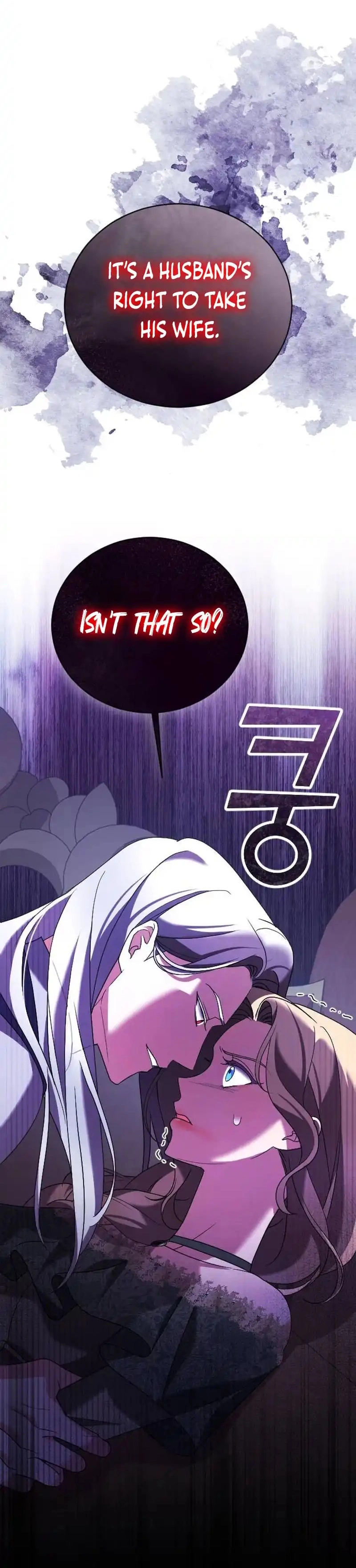 Page 12 of The Empress’s Beast Selection Chapter 9