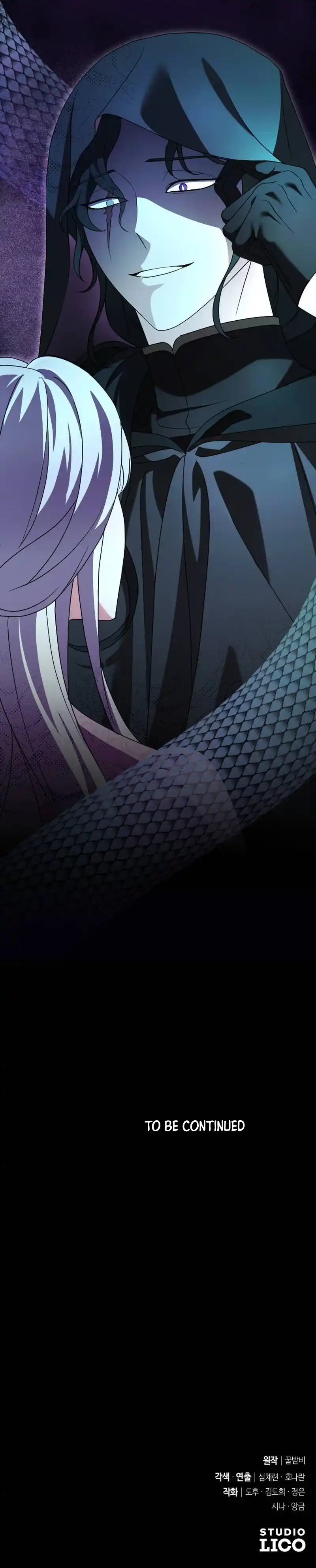 Page 21 of The Empress’s Beast Selection Chapter 11