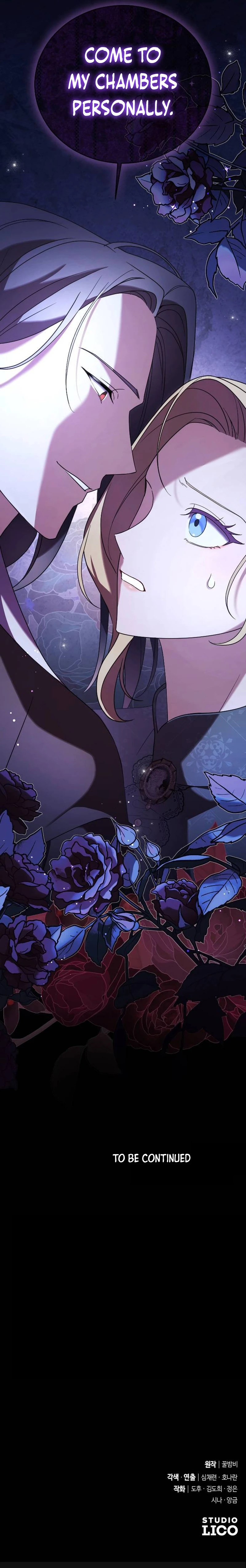 Page 21 of The Empress’s Beast Selection Chapter 13