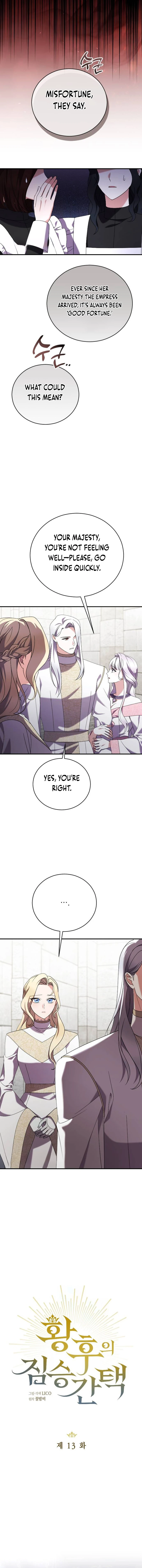 Page 3 of The Empress’s Beast Selection Chapter 13