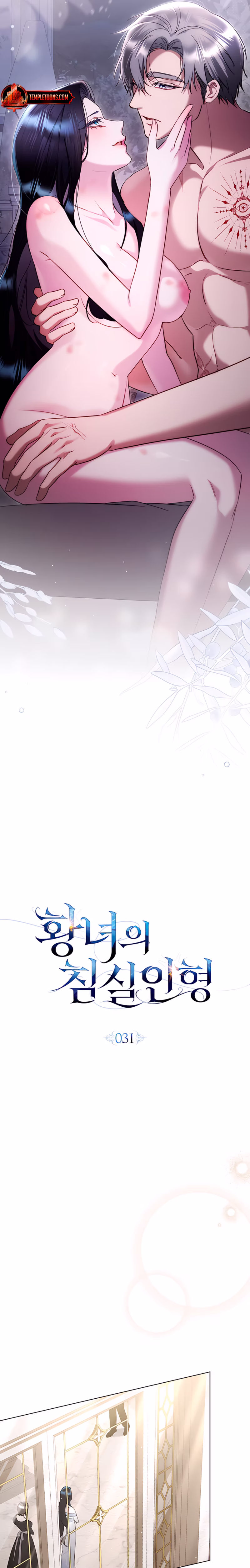 Page 10 of Chapter 31