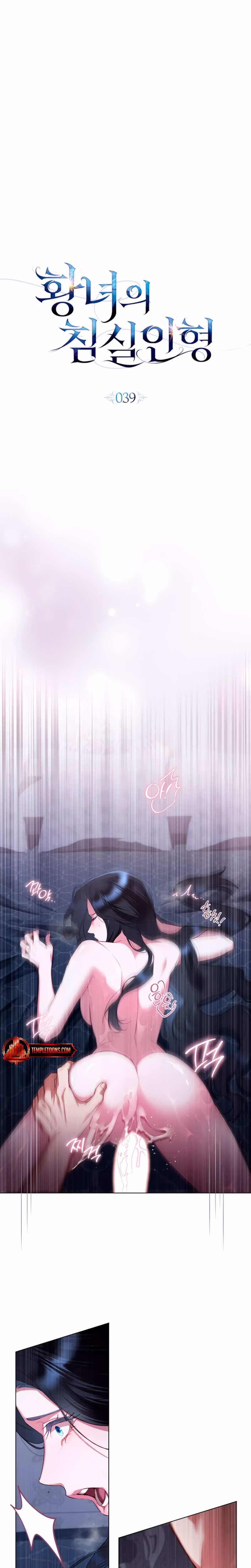 Page 13 of Chapter 39