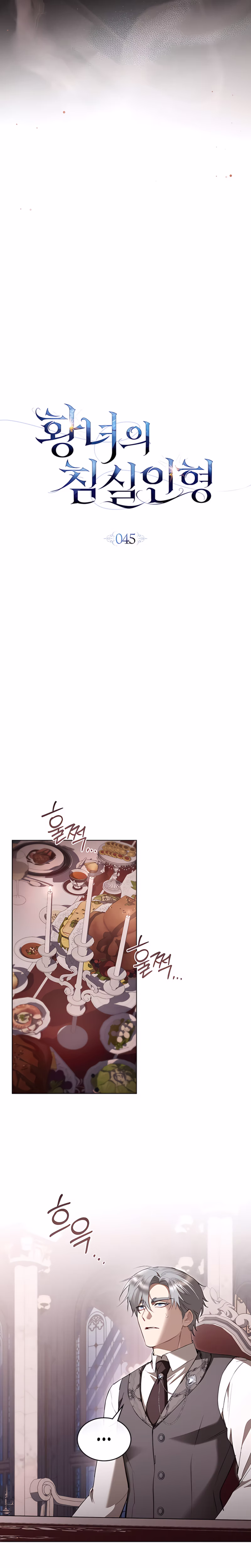 Page 10 of Chapter 45
