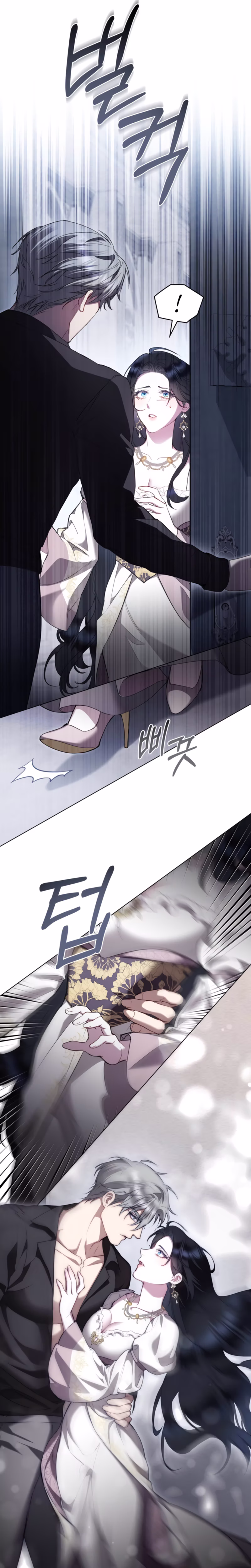 Page 13 of Chapter 50