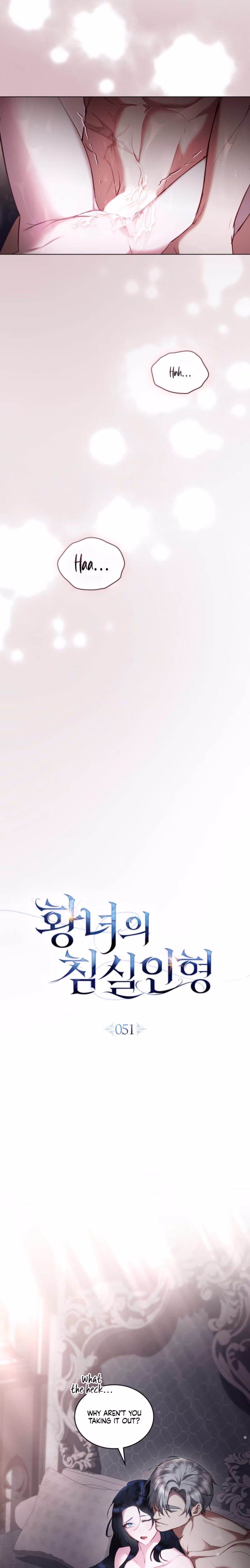 Page 5 of Chapter 51