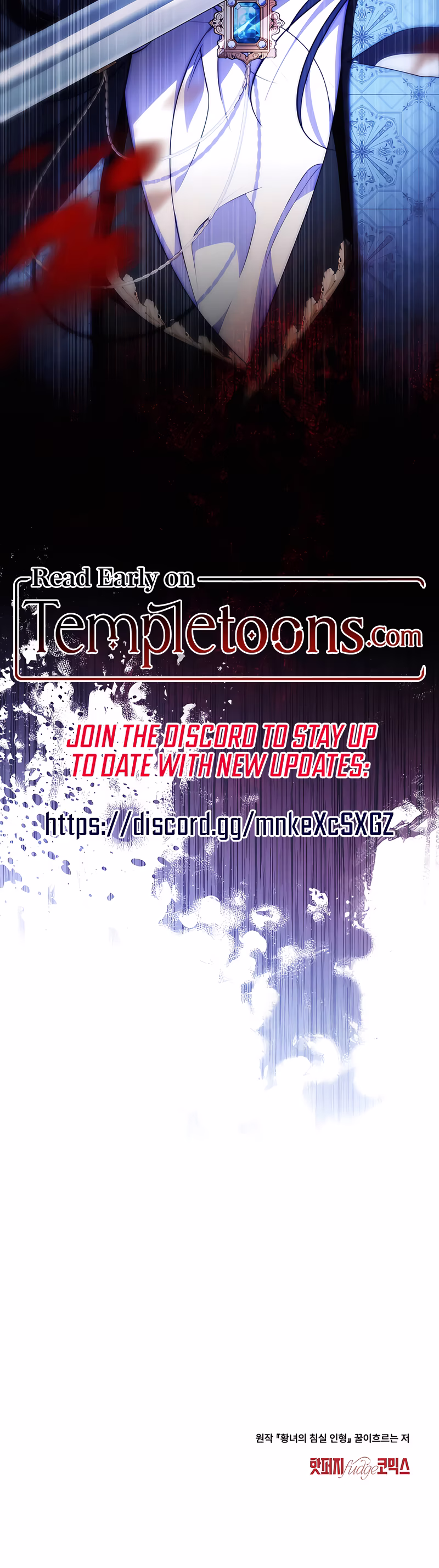 Page 23 of Chapter 58