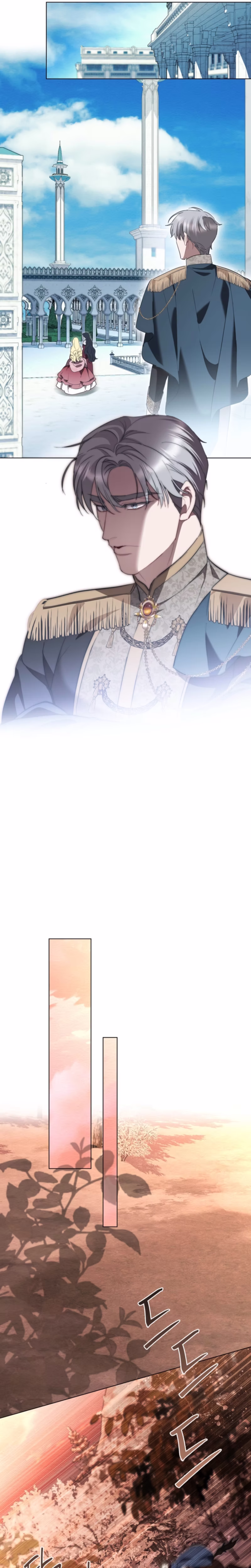 Page 16 of Chapter 74